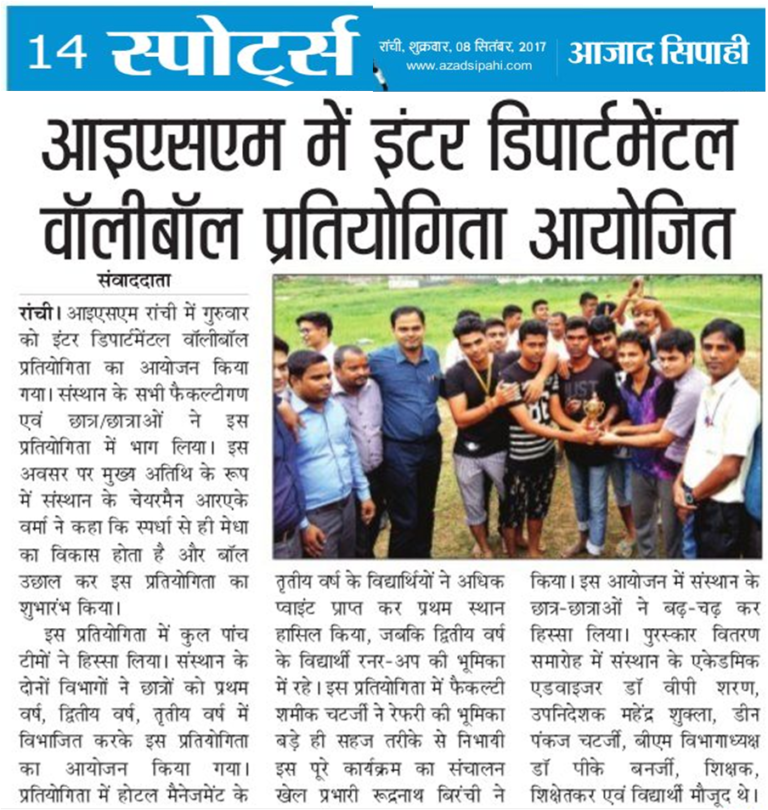 Hindi newspaper report on an interdepartmental volleyball competition at ISM Ranchi