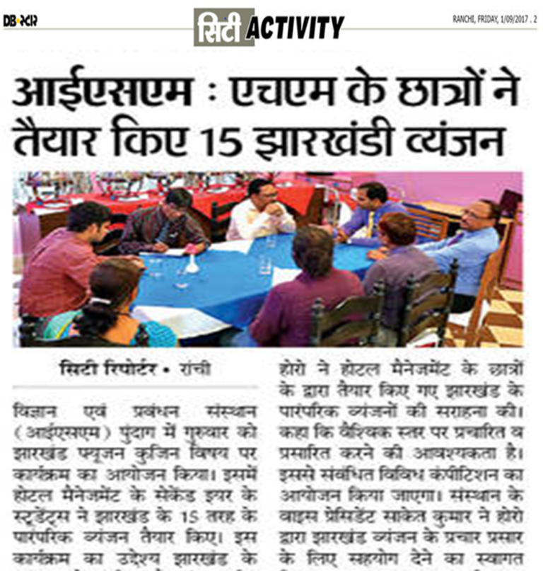 Newspaper clipping showing a tree-planting activity at ISM Ranchi