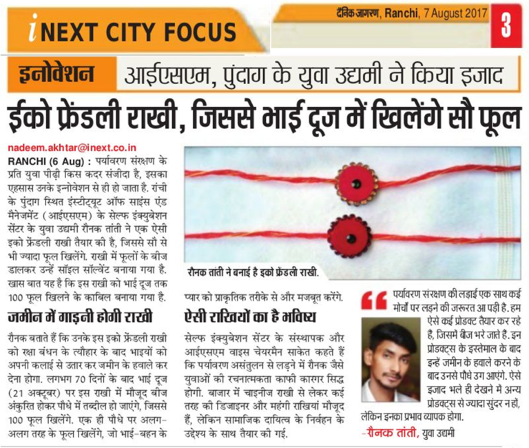 Newspaper clipping reporting on an ISM Ranchi visit to Big FM