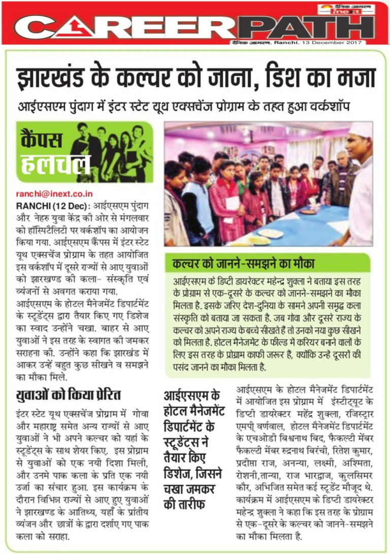 Newspaper clipping and group photograph from a Teachers Day celebration at ISM Ranchi