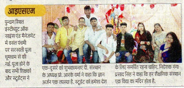 Newspaper clipping and group photograph of a past celebration at ISM Ranchi