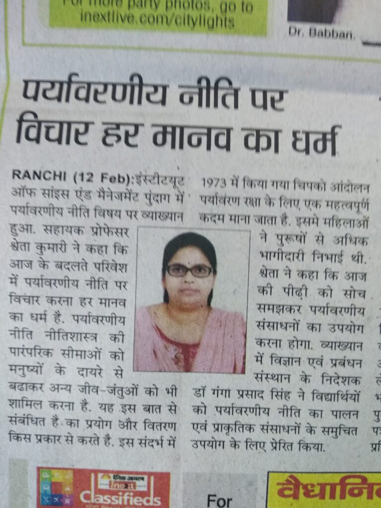 Archived newspaper article with a portrait in ISM Ranchi’s media collection