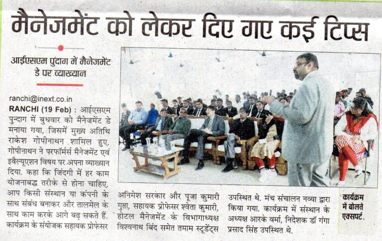 Newspaper clipping with a photograph of a discussion in ISM Ranchi’s press archive