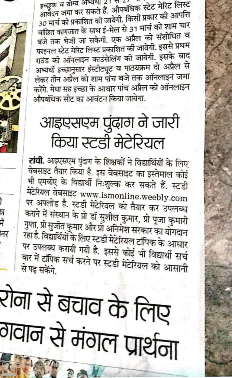 Hindi newspaper clipping reporting on the release of study material at ISM Ranchi