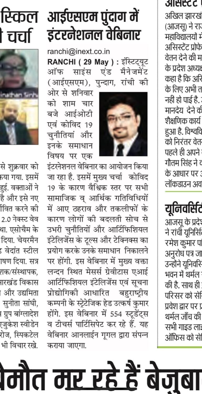 English newspaper commentary with an author portrait from ISM Ranchi’s media archive