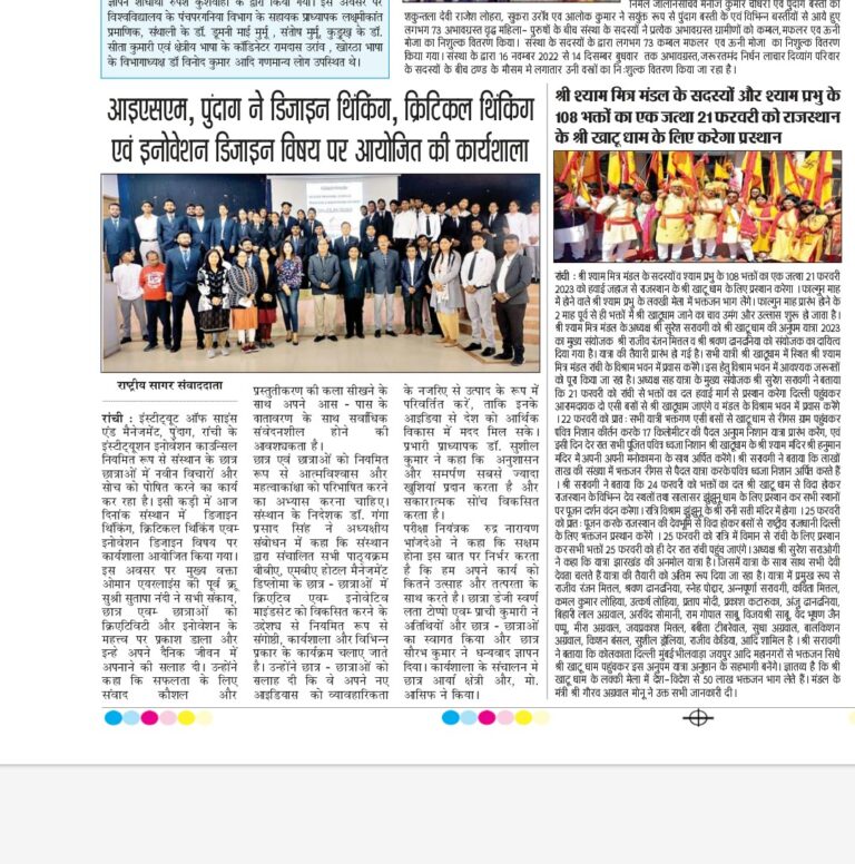 Newspaper clipping with a group photograph and report about an ISM Ranchi gathering