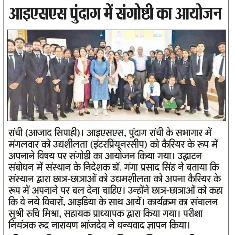 Hindi newspaper clipping with a group photograph from a seminar at ISM Ranchi