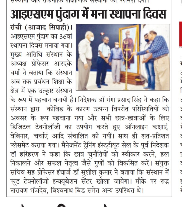 Newspaper report showing degrees being presented at an ISM Ranchi ceremony