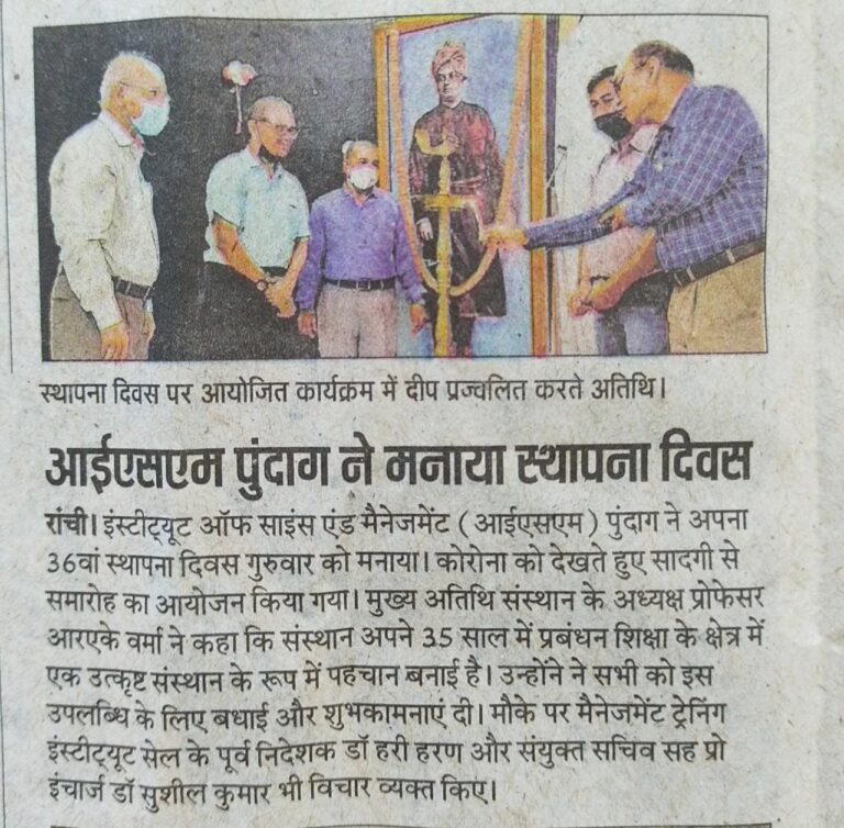 Hindi newspaper clipping showing an award presentation at an ISM Ranchi ceremony